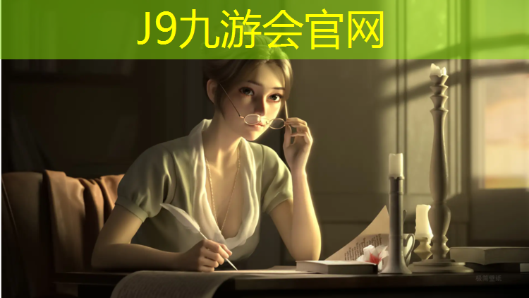 J9九游会官网：旬邑塑胶跑道费用