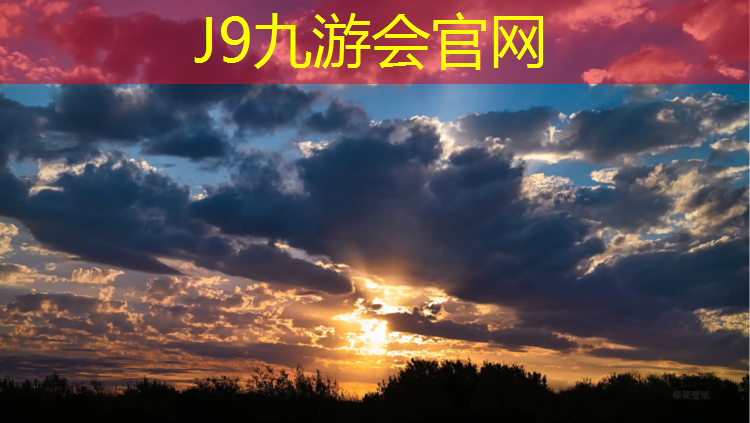 J9九游会真人游戏第一品牌：新疆体操卷帘垫