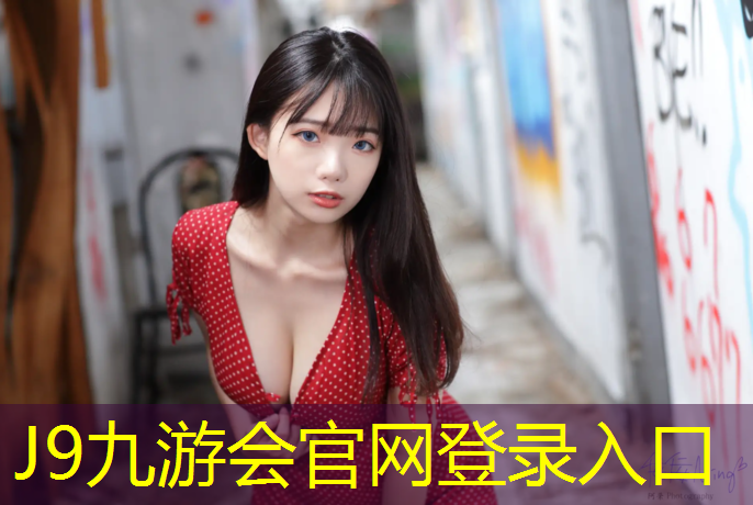 J9九游会真人游戏第一品牌：体育课如何利用体操垫