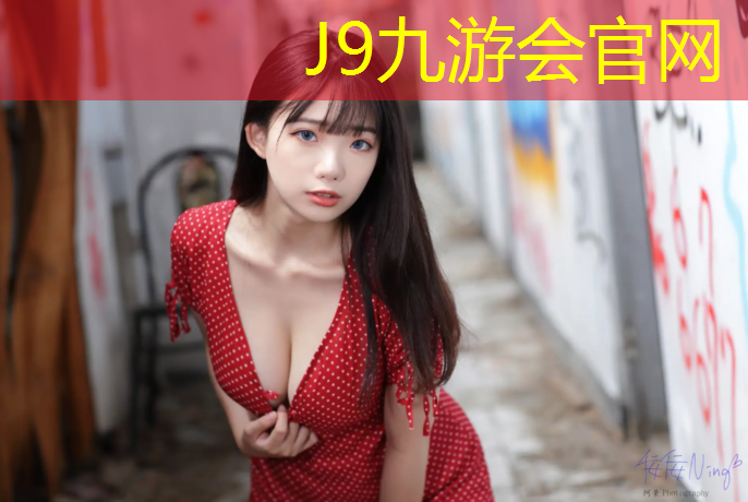 J9九游会真人游戏第一品牌：跆拳道护具如何带进去的