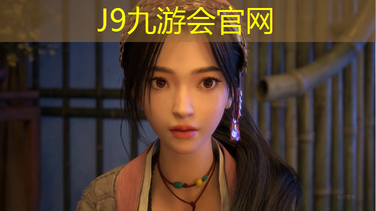 J9九游会真人游戏第一品牌：无锡彩色塑胶跑道价格多少