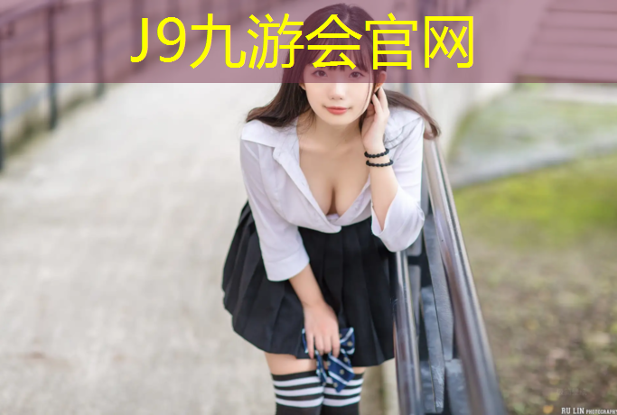 J9九游会真人游戏第一品牌：体育课体操垫热身操怎么做