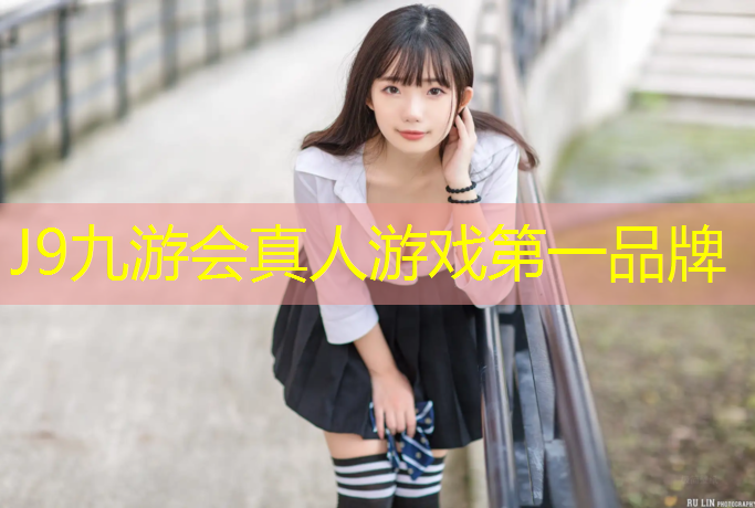 J9九游会官网：西北全塑塑胶跑道