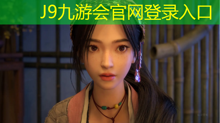 J9九游会真人游戏第一品牌：塑胶跑道跑步腿酸